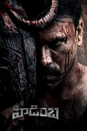 9xflix Hidimbha 2023 Hindi+Telugu Full Movie WEB-DL 480p 720p 1080p Download