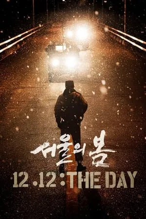 9xflix 12.12: The Day 2023 Hindi+Korean Full Movie WEB-DL 480p 720p 1080p Download