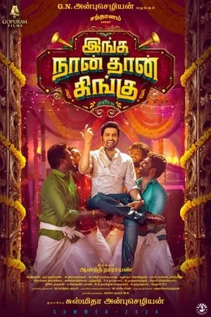 9xflix Inga Naan Thaan Kingu 2024 Tamil Full Movie CAMRip 480p 720p 1080p Download