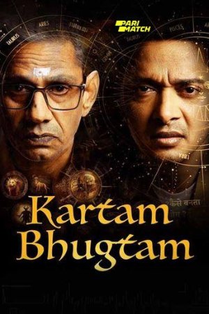 9xflix Kartam Bhugtam 2024 Hindi Full Movie HDTS 480p 720p 1080p Download