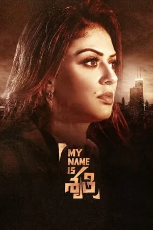 9xflix My Name Is Shruthi 2023 Hindi+Telugu Full Movie WEB-DL 480p 720p 1080p Download