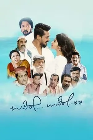 9xflix Usire Usire 2024 Hindi+Kannada Full Movie CAMRip 480p 720p 1080p Download