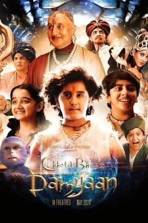 9xflix Chhota Bheem and the Curse of Damyaan 2024 Hindi Full Movie DVDRip 480p 720p 1080p Download