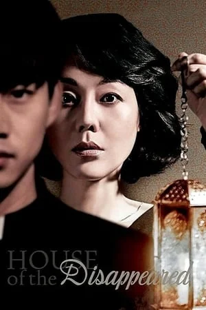 9xflix House of the Disappeared 2017 Hindi+Korean Full Movie WEB-DL 480p 720p 1080p Download