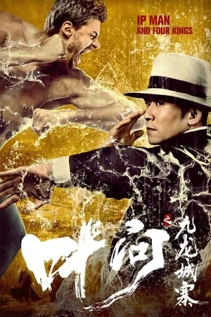 9xflix Ip Man and Four Kings 2021 Hindi+Chinese Full Movie WEB-DL 480p 720p 1080p Download