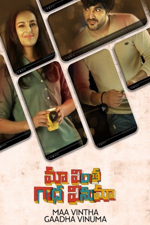 9xflix Maa Vintha Gaadha Vinuma 2020 Hindi+Telugu Full Movie WEB-DL 480p 720p 1080p Download