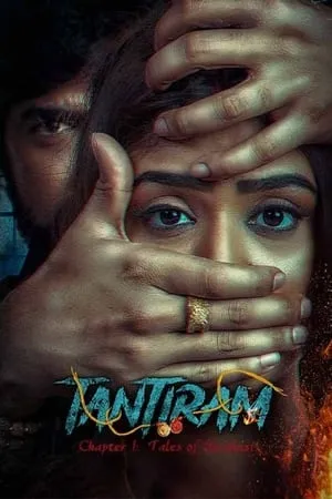 9xflix Tantiram 2023 Hindi+Telugu Full Movie WEB-DL 480p 720p 1080p Download